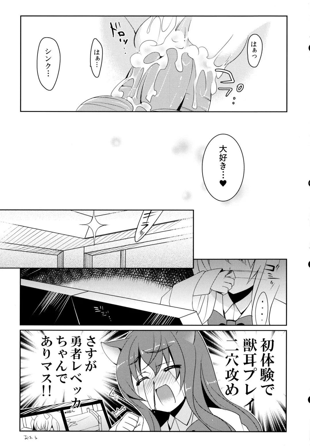 [Sanom] D.D.Kingdom3 Fhentai - Page 21