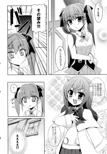 [Sanom] D.D.Kingdom3 Fhentai - Page 6