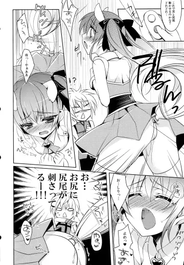 [Sanom] D.D.Kingdom3 Fhentai - Page 8