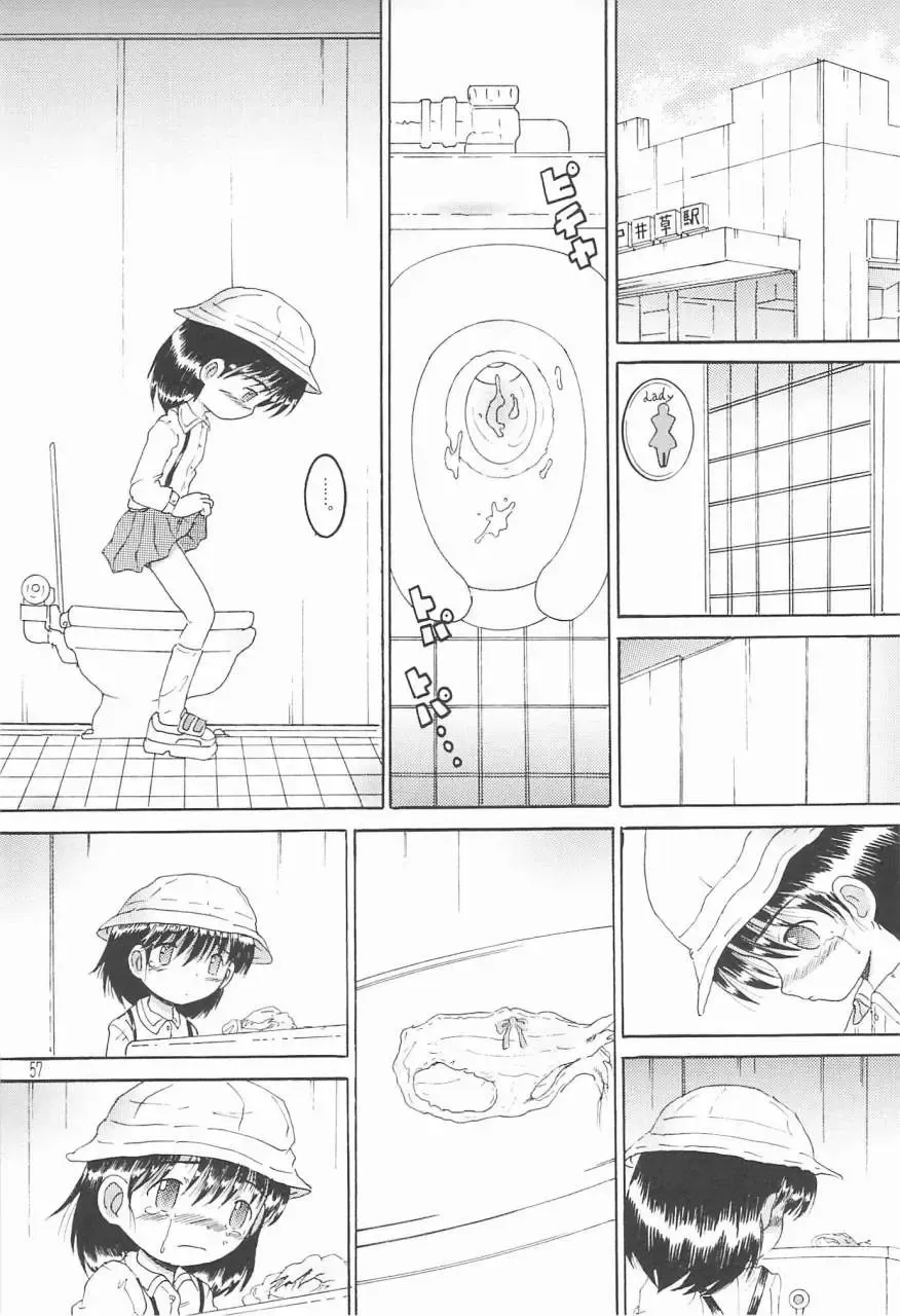 [Tako Kuboh] Souji Kankan Fhentai - Page 58