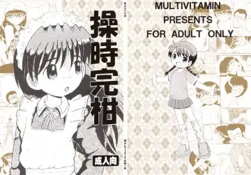 Read [Tako Kuboh] Souji Kankan - Fhentai