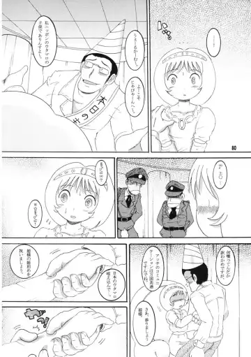 [Tako Kuboh] Souji Kankan Fhentai - Page 140