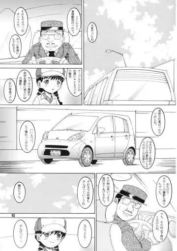 [Tako Kuboh] Souji Kankan Fhentai - Page 153