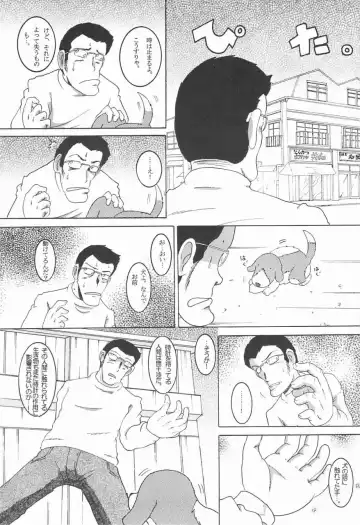 [Tako Kuboh] Souji Kankan Fhentai - Page 24