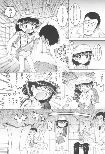 [Tako Kuboh] Souji Kankan Fhentai - Page 28