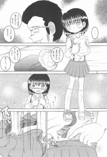 [Tako Kuboh] Souji Kankan Fhentai - Page 31