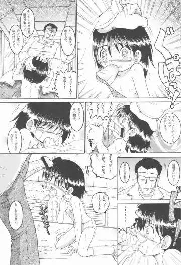 [Tako Kuboh] Souji Kankan Fhentai - Page 34