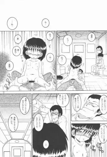 [Tako Kuboh] Souji Kankan Fhentai - Page 52