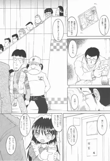 [Tako Kuboh] Souji Kankan Fhentai - Page 62