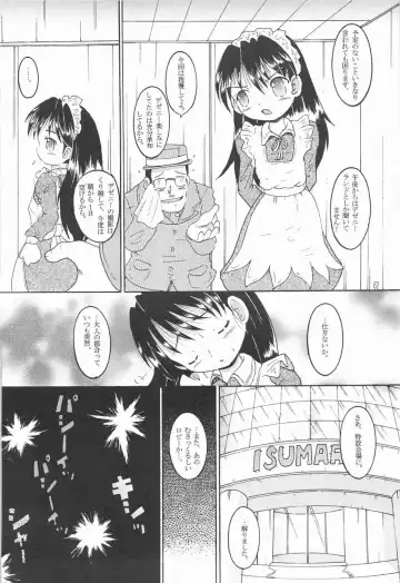 [Tako Kuboh] Souji Kankan Fhentai - Page 63