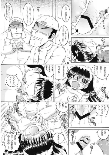 [Tako Kuboh] Souji Kankan Fhentai - Page 86