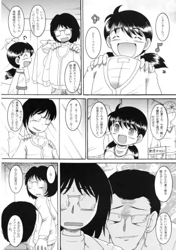 [Tako Kuboh] Souji Kankan Fhentai - Page 96