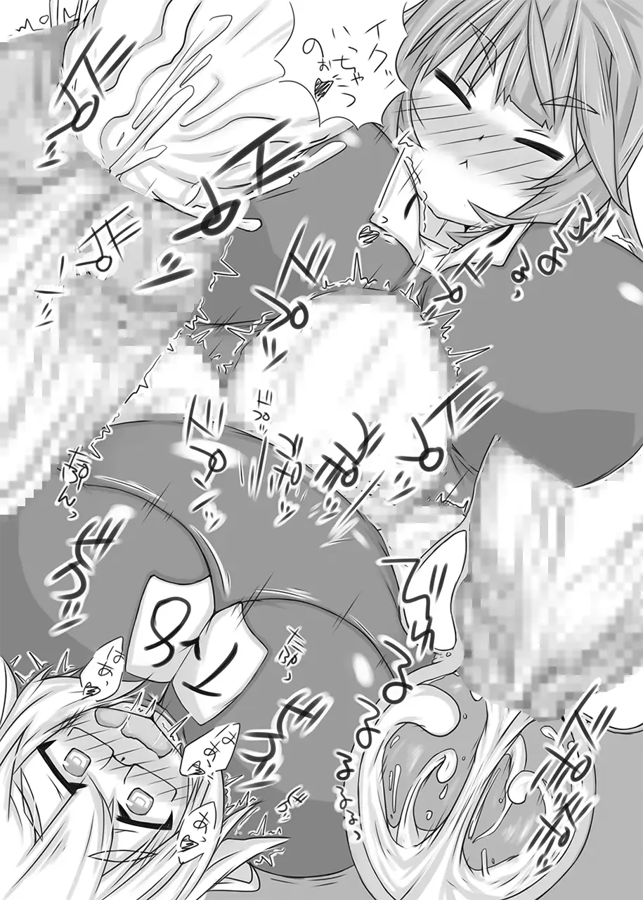 [Kanon] Futanari Aiganmusu Ni Fhentai - Page 24