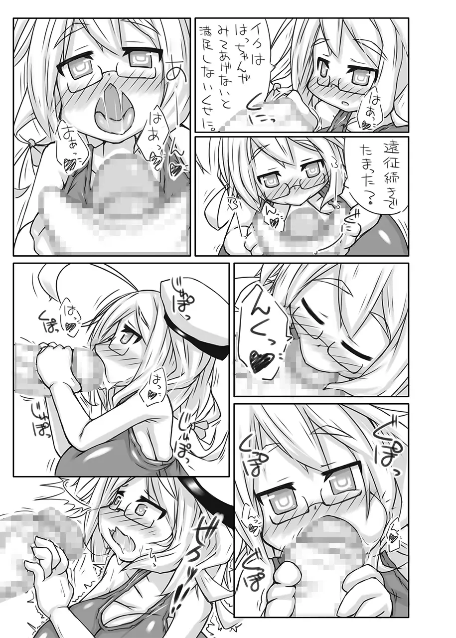 [Kanon] Futanari Aiganmusu Ni Fhentai - Page 6