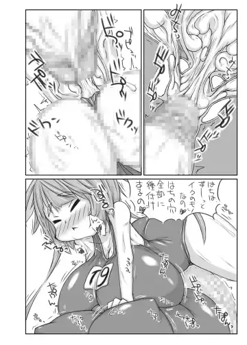 [Kanon] Futanari Aiganmusu Ni Fhentai - Page 25