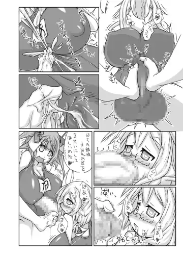 [Kanon] Futanari Aiganmusu Ni Fhentai - Page 9