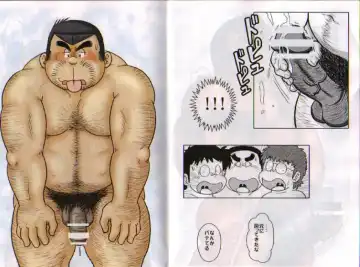 [Kondo Musashi] THE BIGGEST TEACHER Fhentai - Page 14