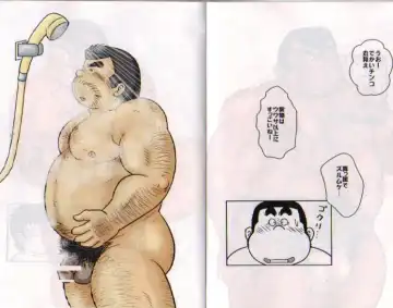 [Kondo Musashi] THE BIGGEST TEACHER Fhentai - Page 7