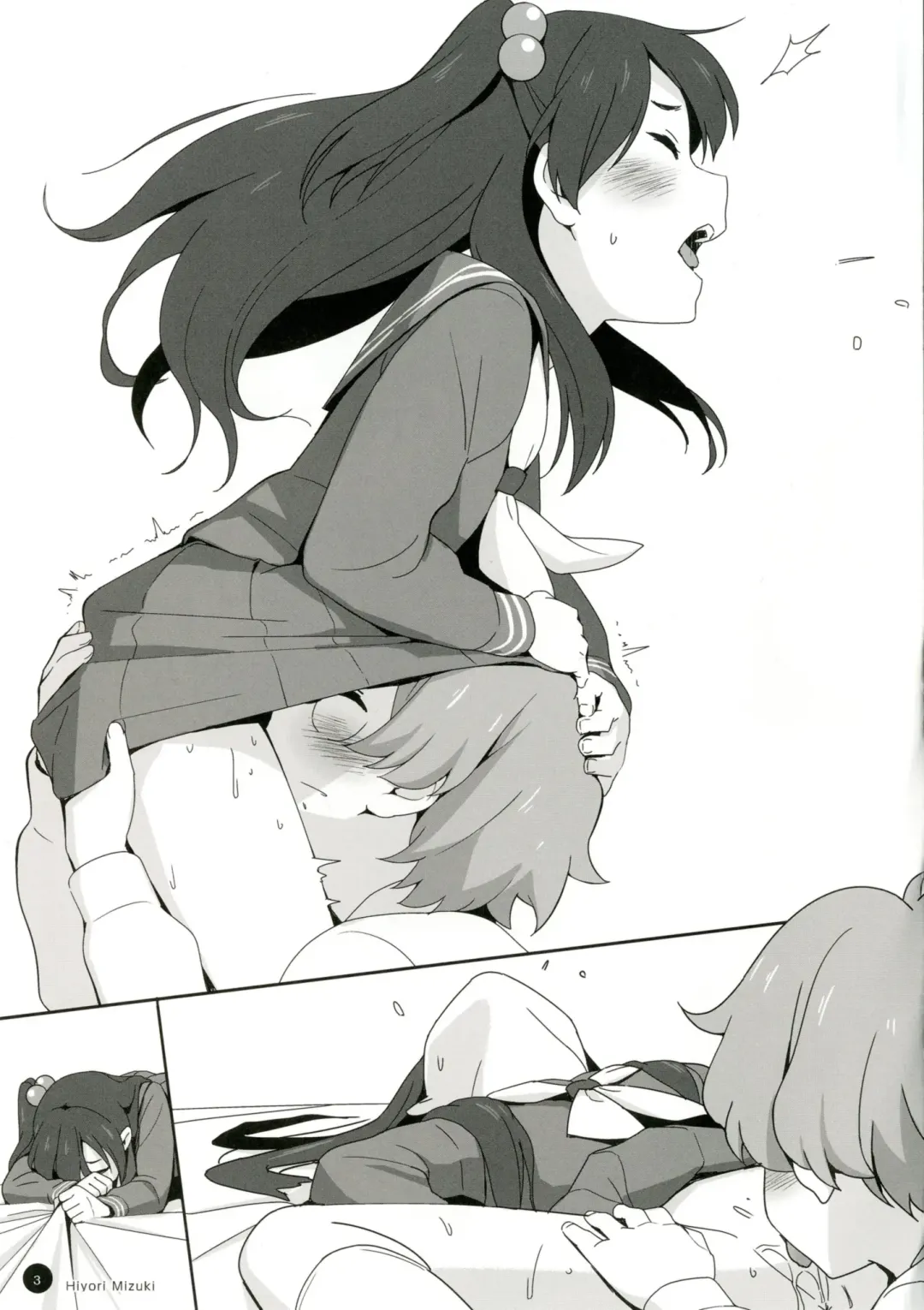 [Hiyori Mizuki] Rakugaki Biyori Fhentai.net - Page 5