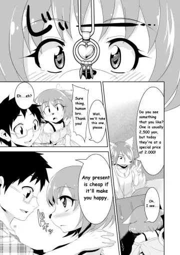 [Nme] Kemono Datte Koi Shitai | She's a Kemono, but I want her Fhentai - Page 11