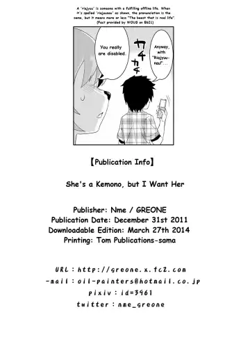 [Nme] Kemono Datte Koi Shitai | She's a Kemono, but I want her Fhentai - Page 26