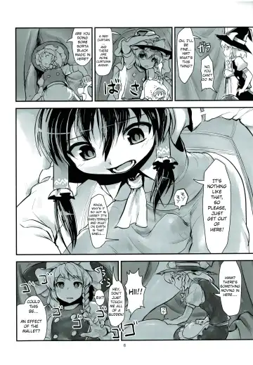 [Abzome] Reimu no Katsuyakukin de Marisa ga Abunai Fhentai - Page 4