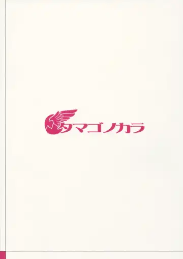 [Shiroo] Otokonoko AV Catalog Fhentai - Page 18