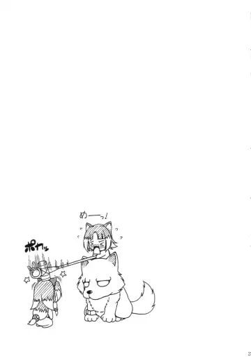 [Raven] NAMA☆ASHI Wonderful! Fhentai - Page 20