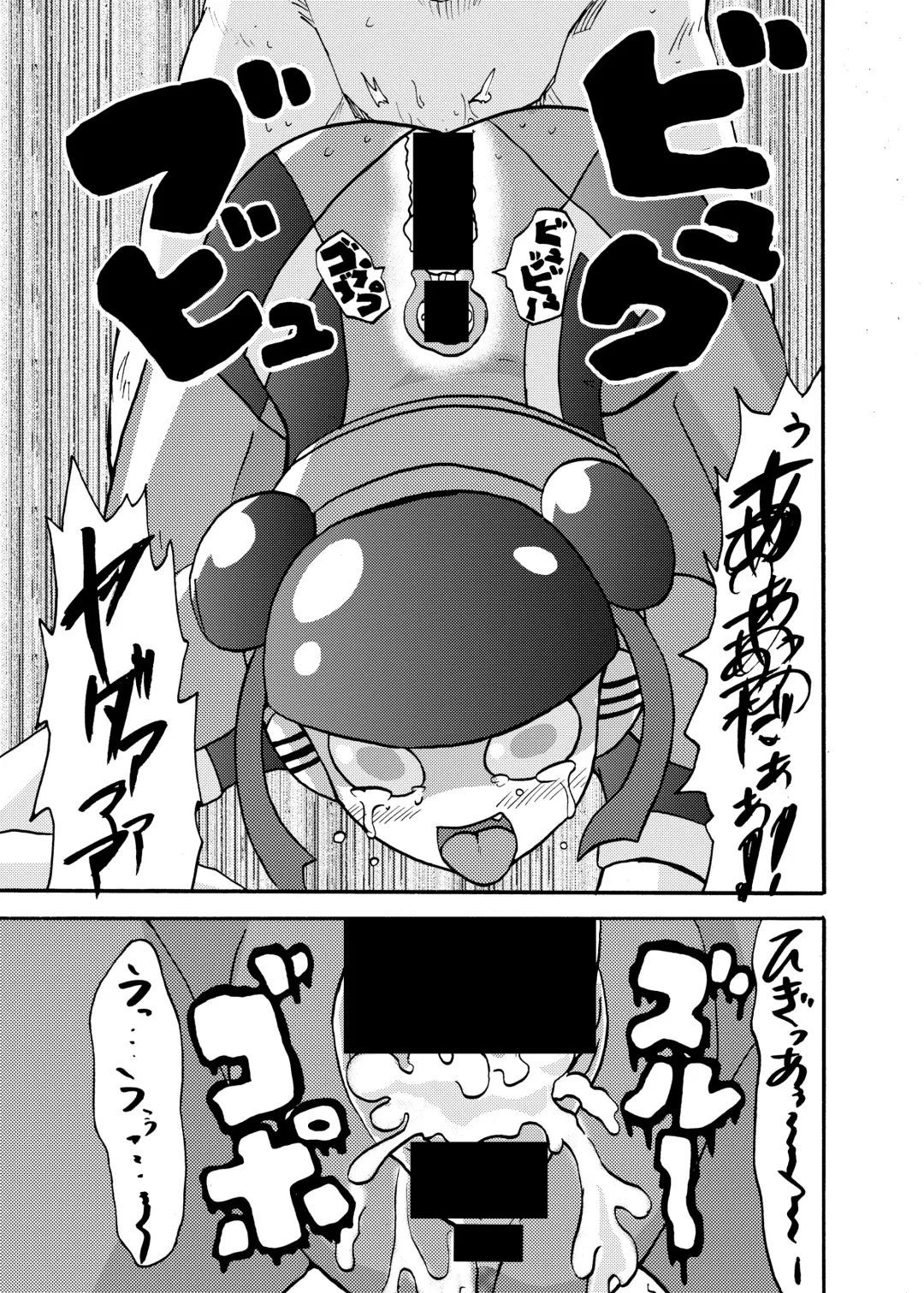 [Metameta] Moeyo Koutetsu Colon Gaiden - Kabeshiri Colon Fhentai.net - Page 6