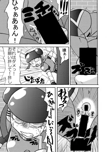 [Metameta] Moeyo Koutetsu Colon Gaiden - Kabeshiri Colon Fhentai.net - Page 4