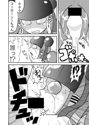 [Metameta] Moeyo Koutetsu Colon Gaiden - Kabeshiri Colon Fhentai.net - Page 7