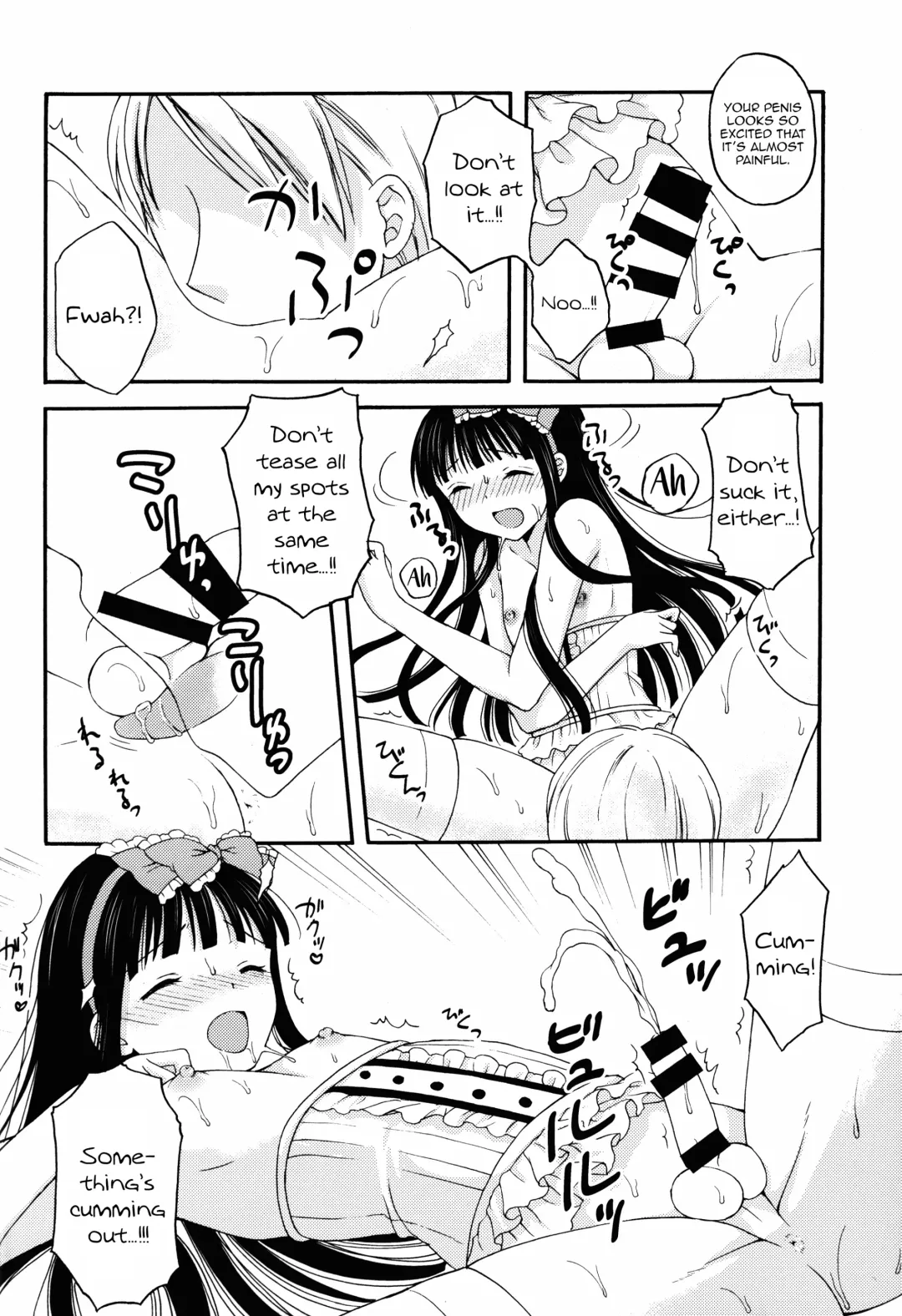 [Kohachi] Shoujo Ningyou Shoukougun Fhentai - Page 18