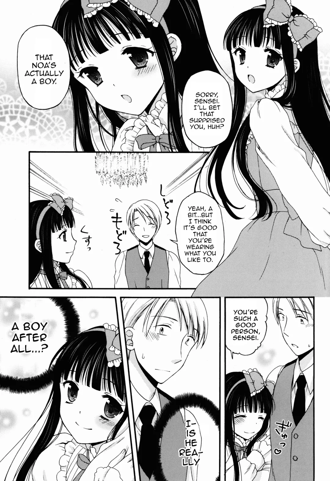 [Kohachi] Shoujo Ningyou Shoukougun Fhentai - Page 9