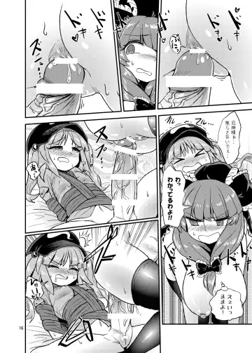 [Magifuro Konnyaku] Futanari Nitori-chan! VS Yakujin-sama Fhentai - Page 15