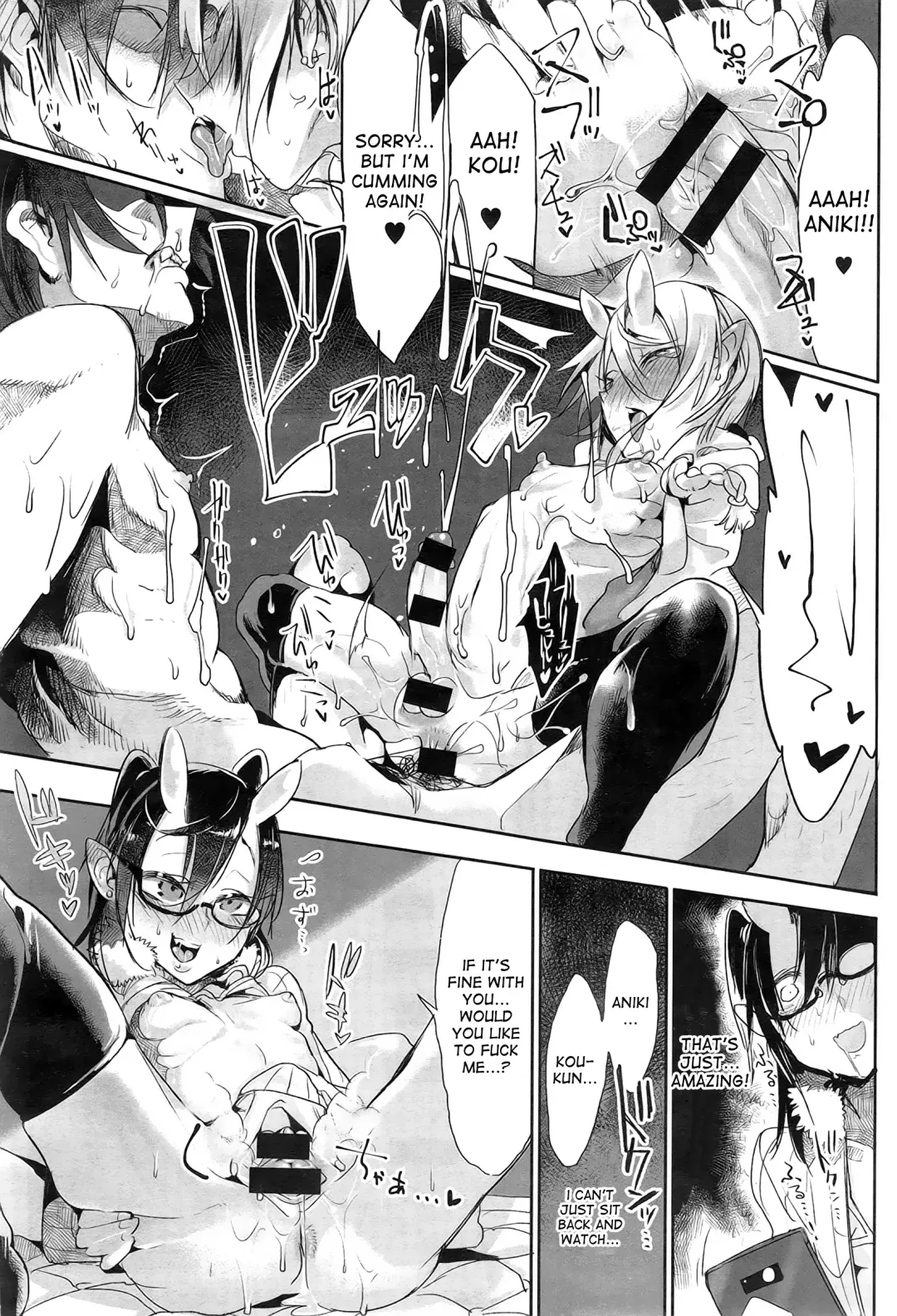 [Z-ton] Namahame Fhentai - Page 14