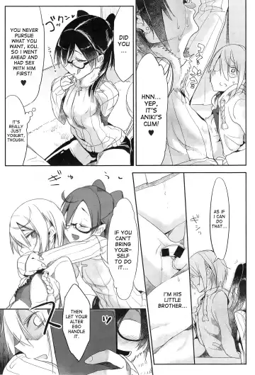 [Z-ton] Namahame Fhentai.net - Page 7