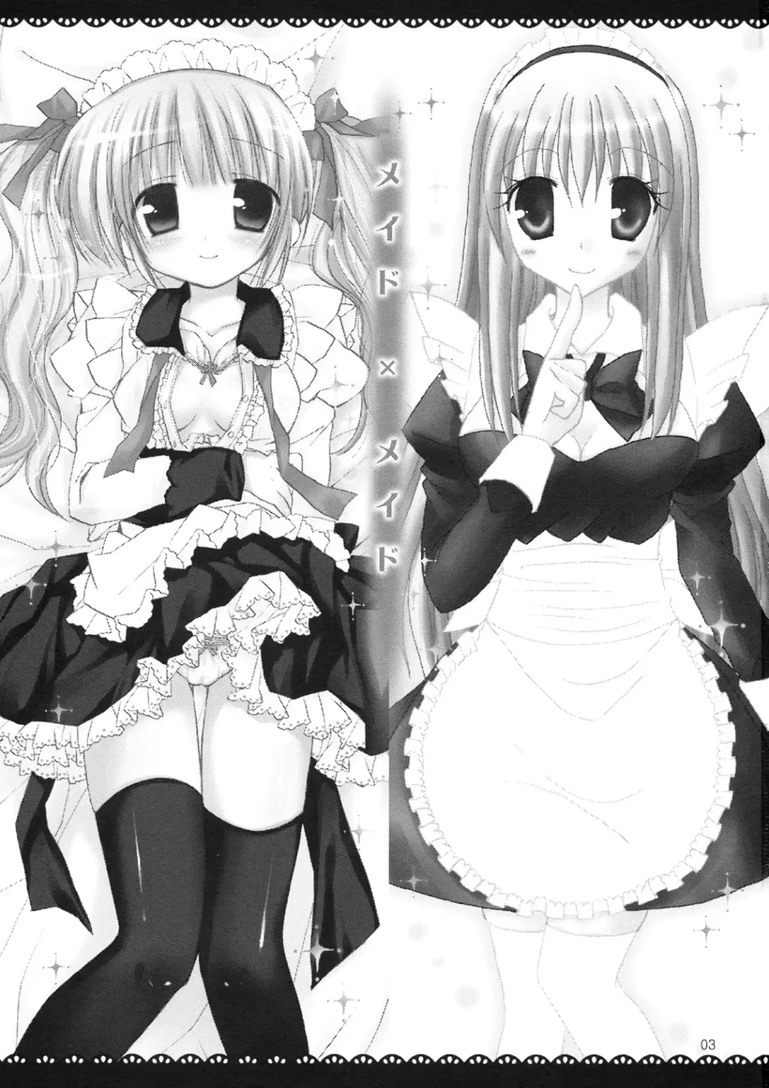 [Ameya Kirica - Rico] Maid x Maid Fhentai.net - Page 2