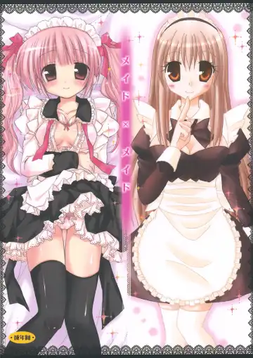 [Ameya Kirica - Rico] Maid x Maid - Fhentai.net