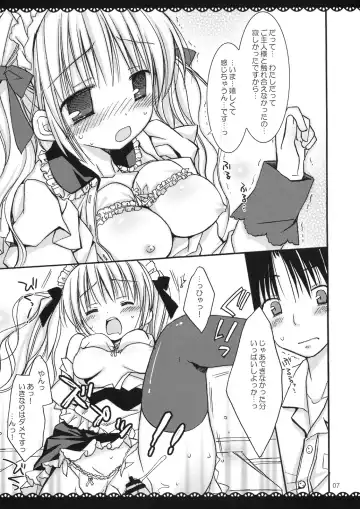 [Ameya Kirica - Rico] Maid x Maid Fhentai.net - Page 6