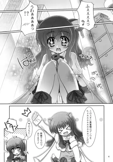 [Bom] Ofuro DAYS 3 Fhentai.net - Page 4