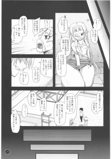 [Maeshima Ryou] Ten wa, Inoru Mono o Sukuu to Iu dewa Arimasen ka. Fhentai.net - Page 14