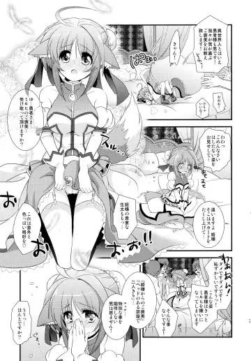 [Okino Matsushiro] Millhiore, Ganbarimasu Hajimete no Gohoubi Fhentai.net - Page 7