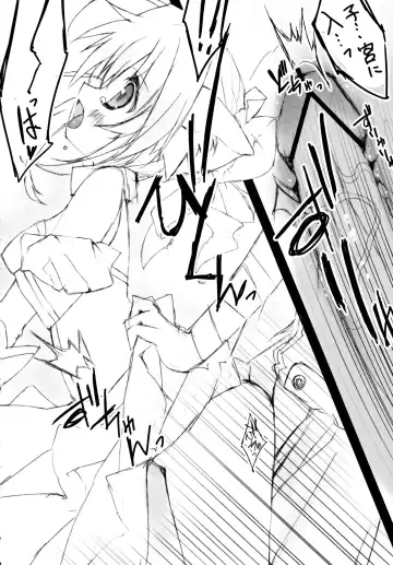 [Tsurusaki Takahiro] P.G GRAFFITI Fhentai.net - Page 13