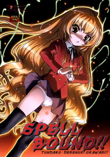 Read [Route39 - Zenki] SPELLBOUND!! - Fhentai.net