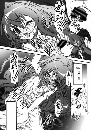 [Route39 - Zenki] SPELLBOUND!! Fhentai.net - Page 17