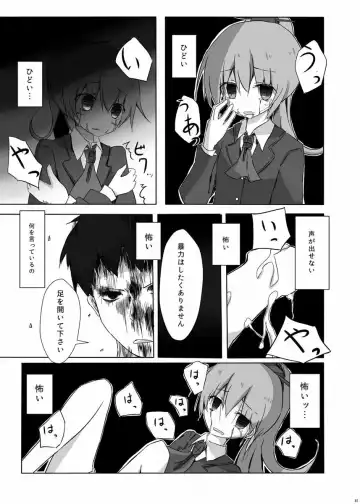 [Nishihata Kei] Kumano-san ga Hidoi Koto ni Naru Ero Hon Fhentai - Page 12