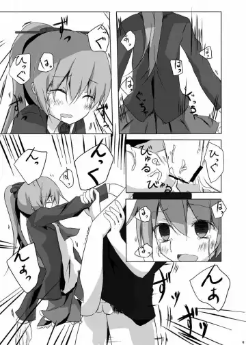 [Nishihata Kei] Kumano-san ga Hidoi Koto ni Naru Ero Hon Fhentai - Page 18