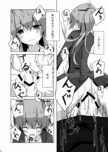 [Nishihata Kei] Kumano-san ga Hidoi Koto ni Naru Ero Hon Fhentai - Page 21