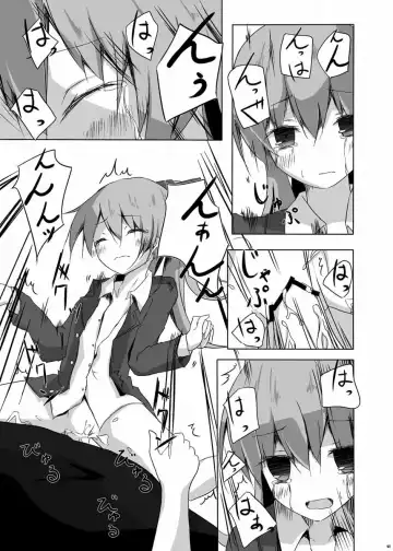 [Nishihata Kei] Kumano-san ga Hidoi Koto ni Naru Ero Hon Fhentai - Page 22