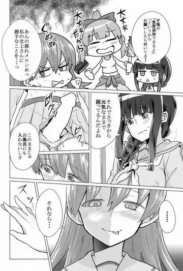 [Namae wo Tsukete Yaru (Nazukeoya) Kitakami-san ni wa Ooicchi o Ne (Kantai Collection -KanColle-) [Digital] Fhentai.net - Page 3